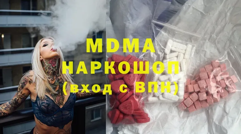 МДМА VHQ  ссылка на мегу маркетплейс  Бийск 