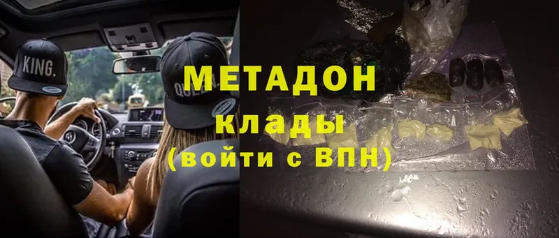 kraken   Бийск  Метадон methadone 